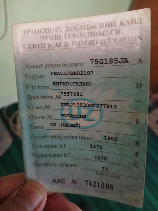 Vaz 21.07.Faqat tex pasporti eski qolgani joyida