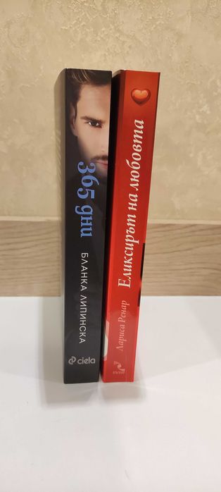 Книги - чисто нови