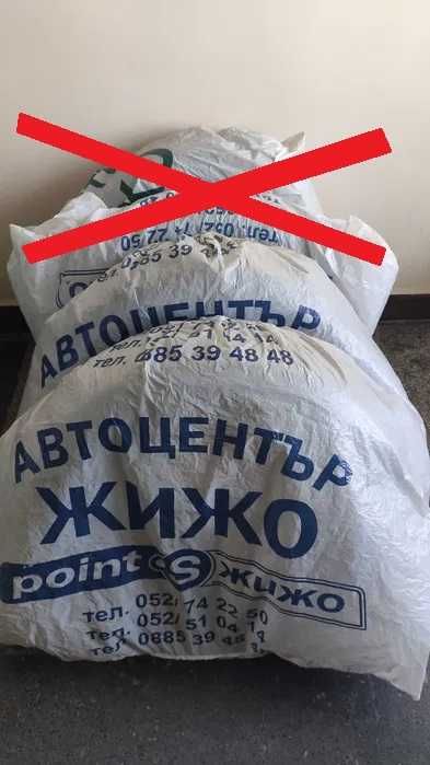 Зимни гуми Fulda 195/65R15 Montero 3 и Point S 195/65R15