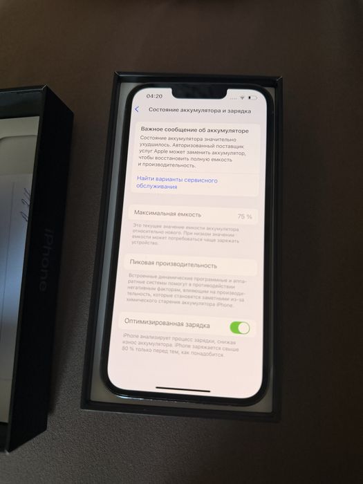 Iphone 13 pro 512 gb