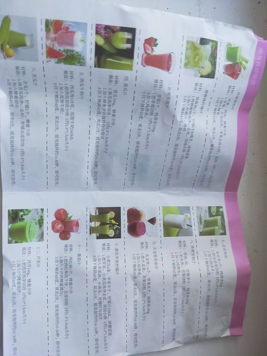 Портативный блендер