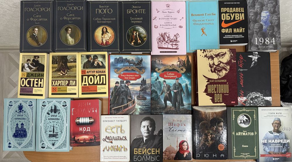 Продам библиотеку из 25 книг в отличном состоянии