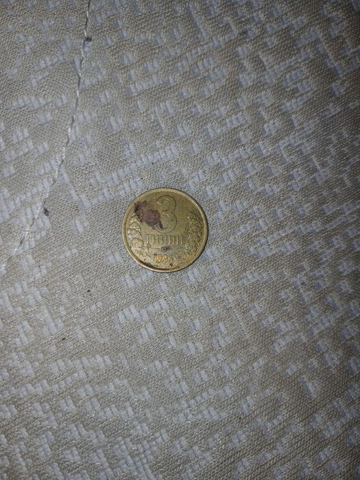 монетку 3 тиийна 1994 года