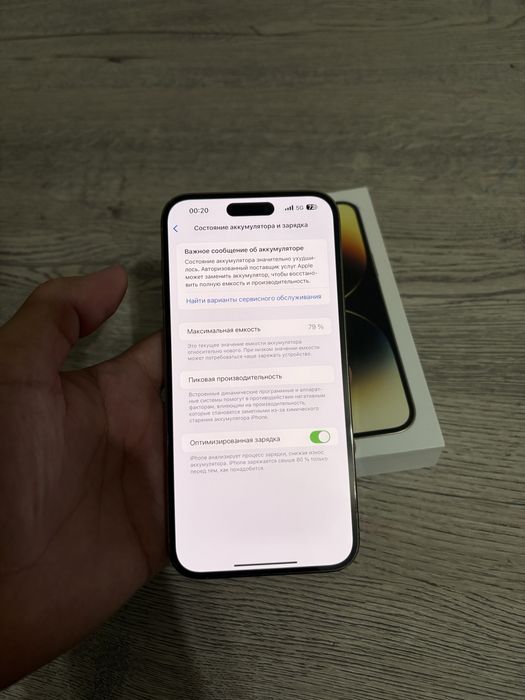 Продаю Iphone 14 PRO MAX 256