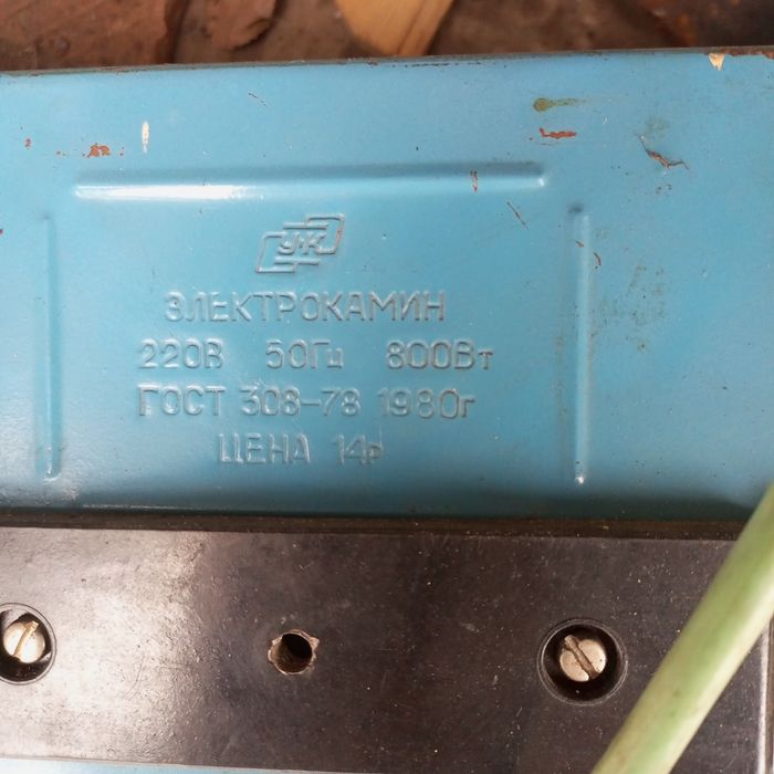 Продам колорифер