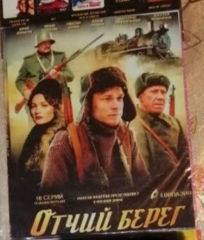 Продам DVD диски