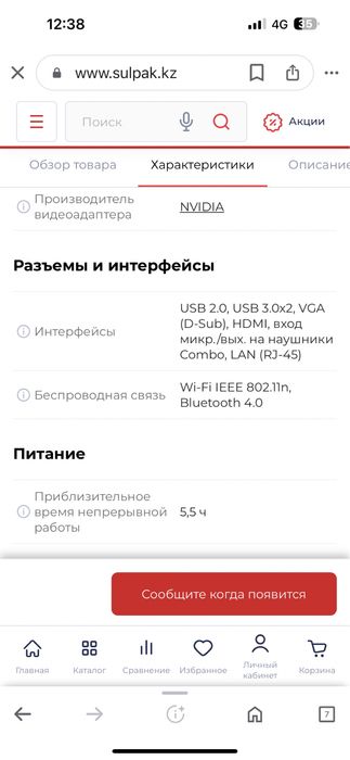 Lenovo ноутбук ………….