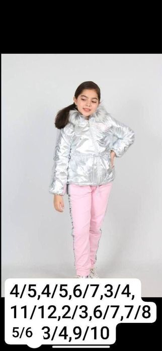 Geaca groasa cu pantaloni trening din bumbac