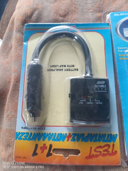 Спортни педали. Авто компаси. Тестер за акумулатор. Класьор за дискове