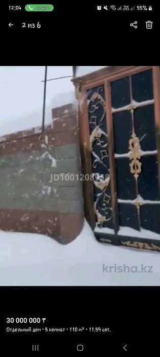 Микоянда үй сатылады. 12соток