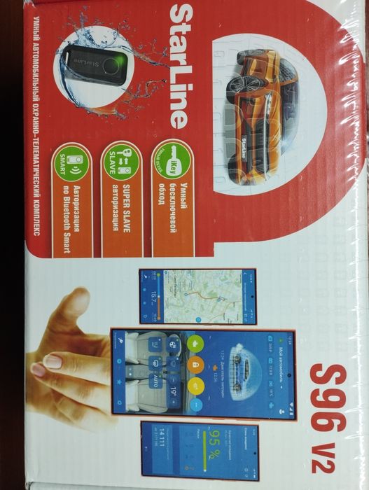 STARLINE продажа установка