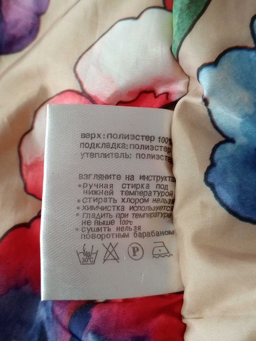 Детский бежевый пуховик