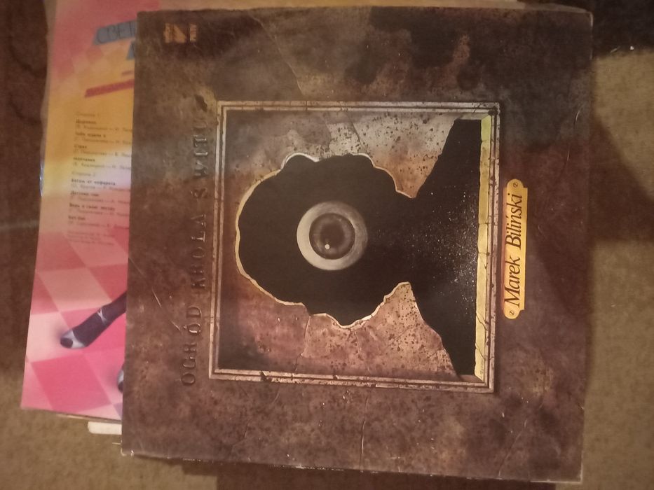 Виниловые пластик