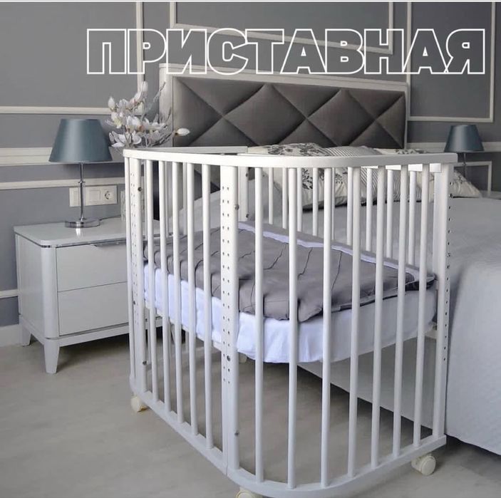Манеж приставной