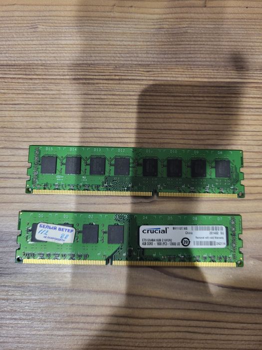 8гб оперативной памяти 2×4,ddr 3