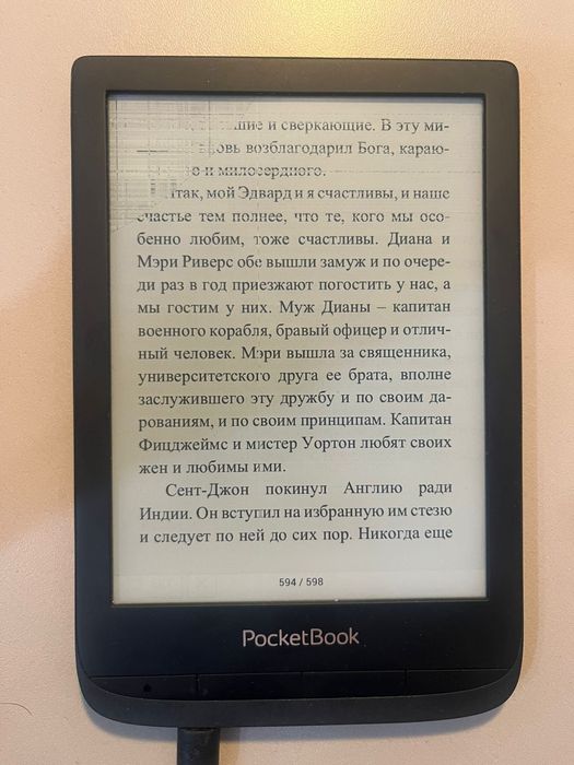 Электронная книга Pocket Book Touch lux 4