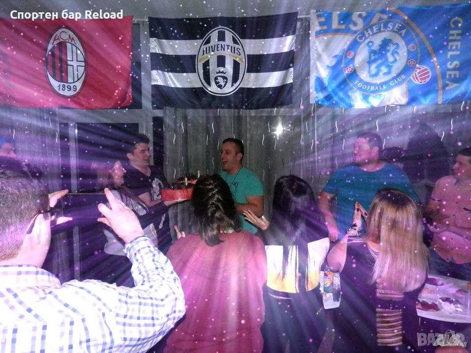 Частно парти, Рожден ден в Спортен Бар Reload/Парти зала под наем