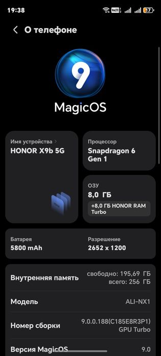 Хонор х9Б с гарантией