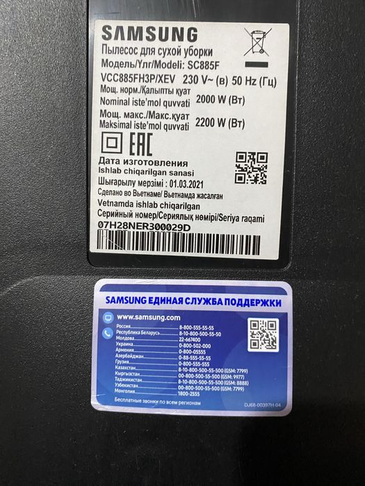 Продам    Пылисос