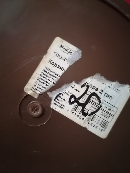 Урны/мусорки 2 шт бу