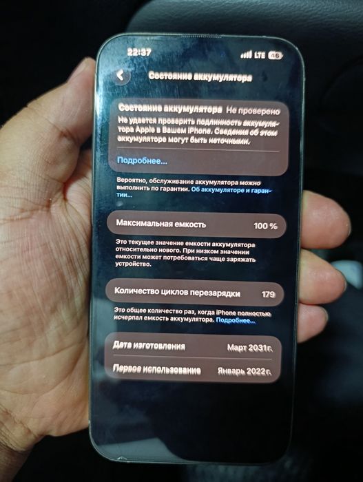 Iphone 15 pro max 256