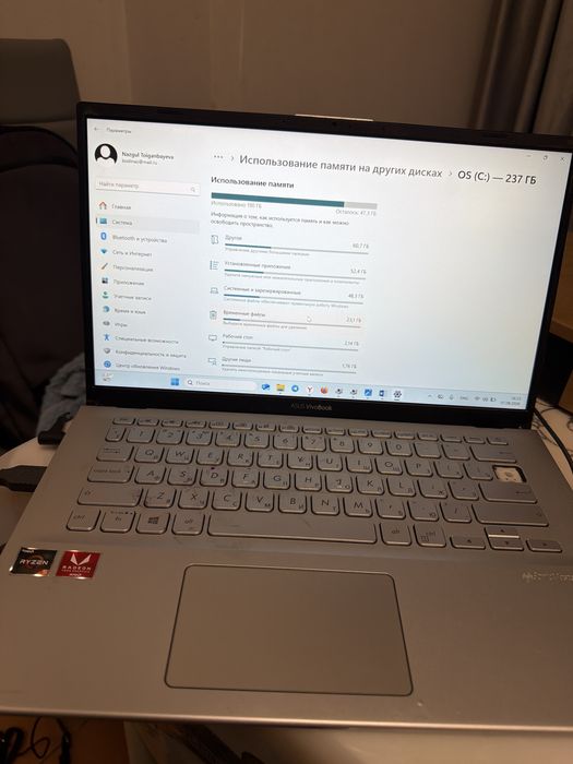 Ноутбук Asus Vivobook