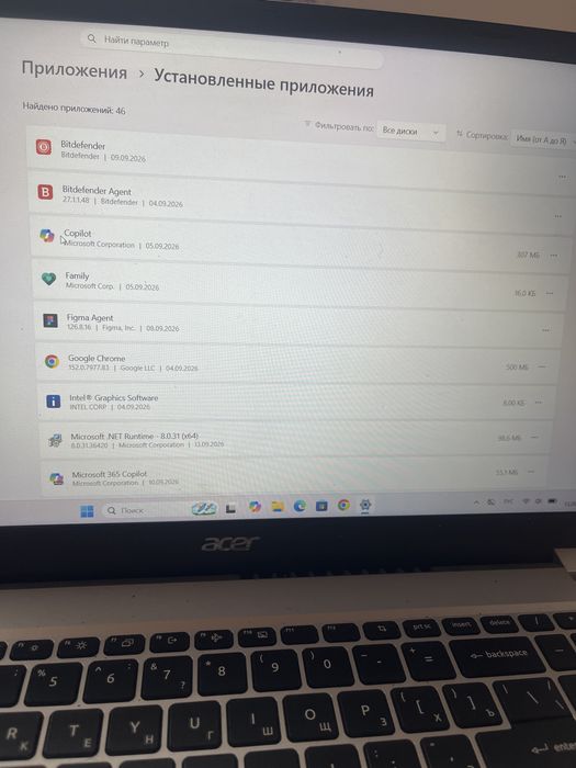 Ноутбук для работы