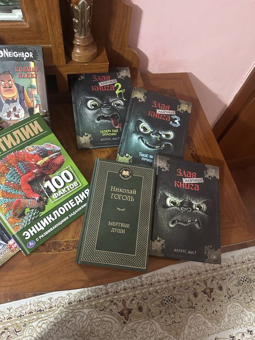 Книги , 8 разных книг