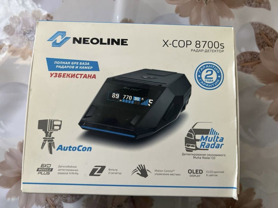 Neolıne 8700s sotiladi