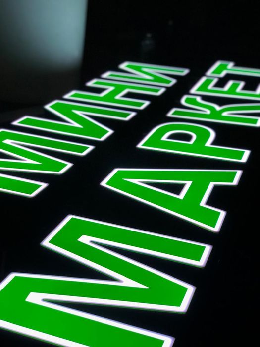 Шок цена наружная реклама!!!