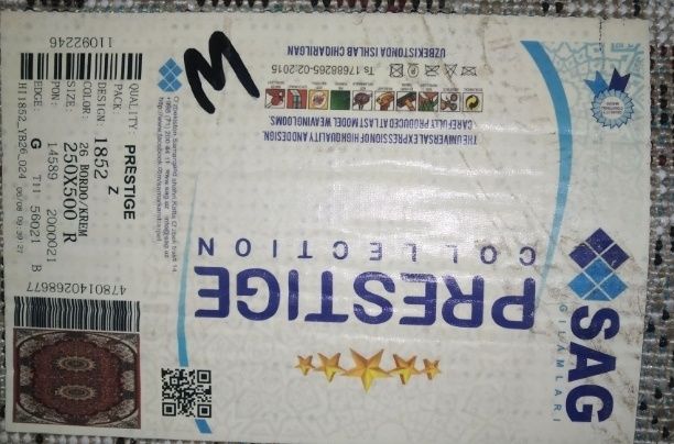 Ковёр гилам гилем новый 4 на 4м.Очень красивый и плотный