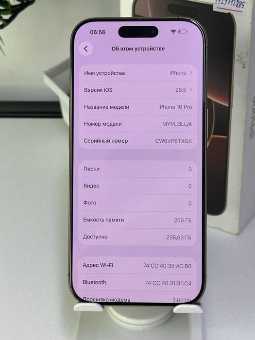 Iphone 16 pro | 256 gb | akh 91% |цп 546 | e-Sim |