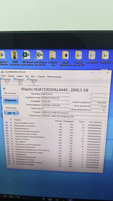 Продам SSD HDD 1000гб