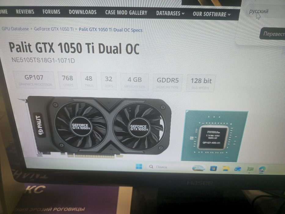 Видеокарта 1050ti palit