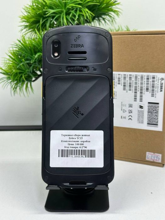 Терминал сбора данных Zebra TC15