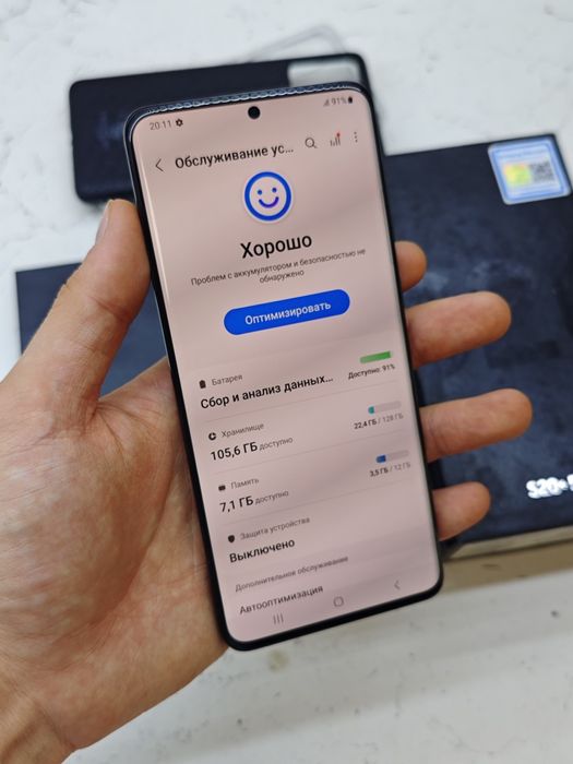 Samsung S20 Plus 128Gb 2-SIM Sotlad