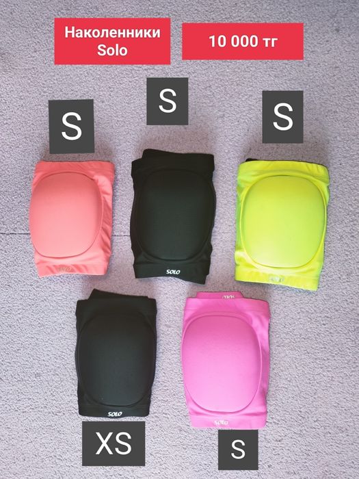 Аксессуары Для гимнастики