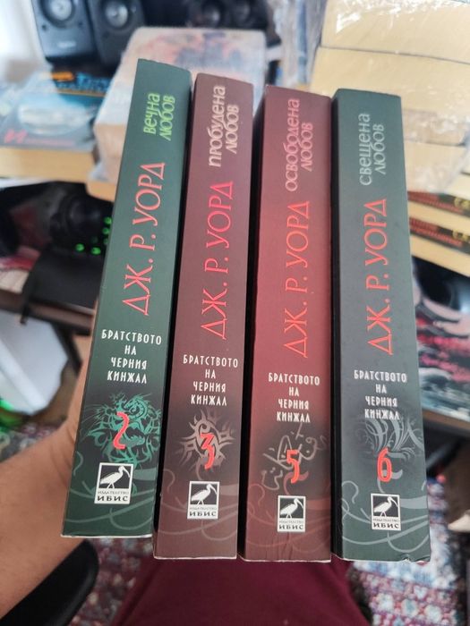 Мечът на истината и други книжки за продажба