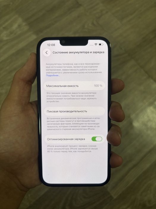 Айфон 13 про 256 гб iphone 13 pro
