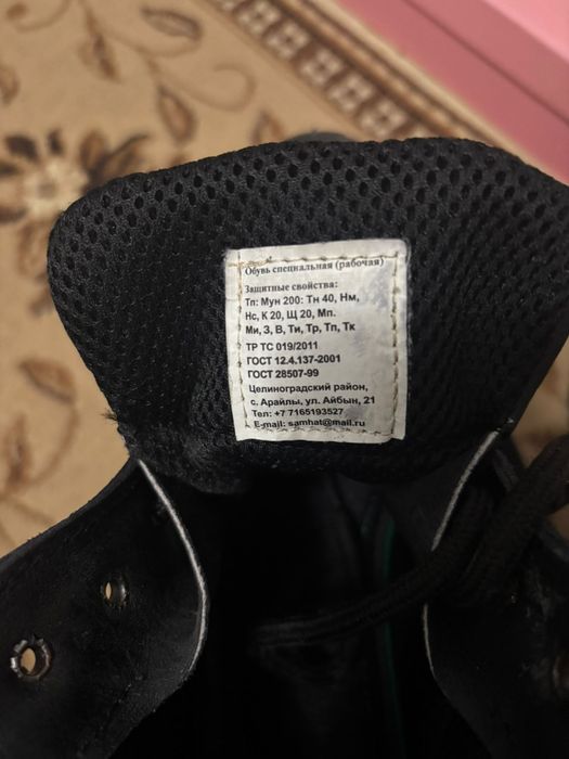 Продам сапоги рабочие