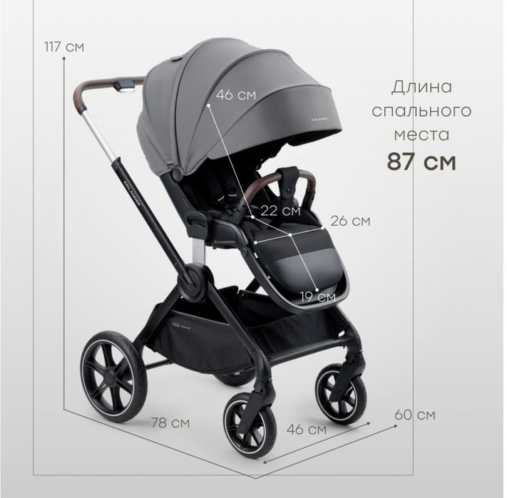 Детская коляска Kidlander  2 в 1,