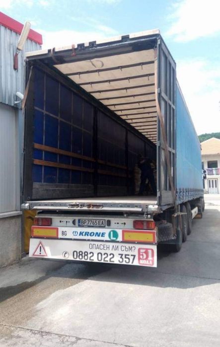 Skania цялата композиция