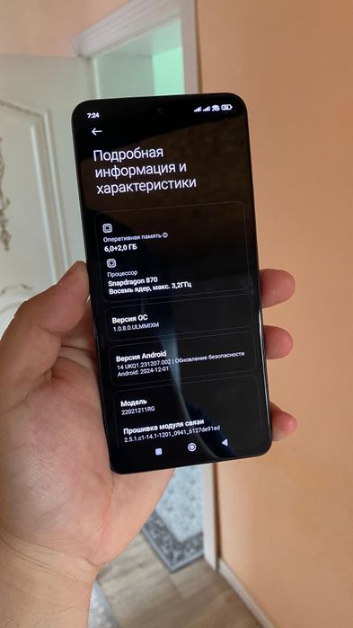 Xiaomi Poco F4 5G  6/128гб