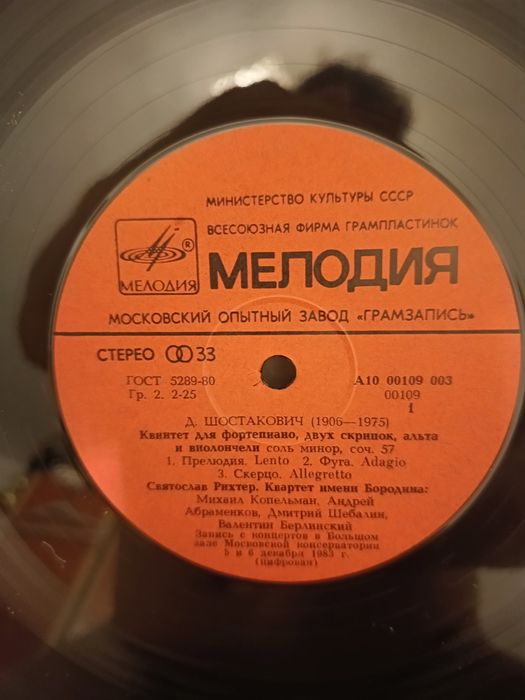 Discuri de vinilin  muzica foarte veche pentru colectionari
