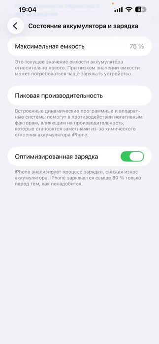 iPhone 13 Pro Max 512 GB