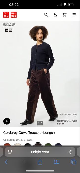 Брюки вельветовые