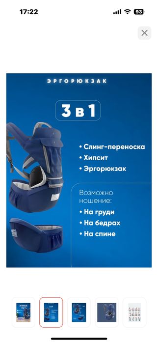 Продам эргорюкзак кенгуру