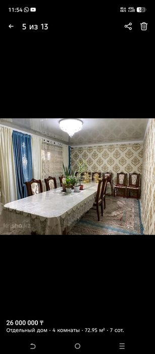 Срочно продам дом