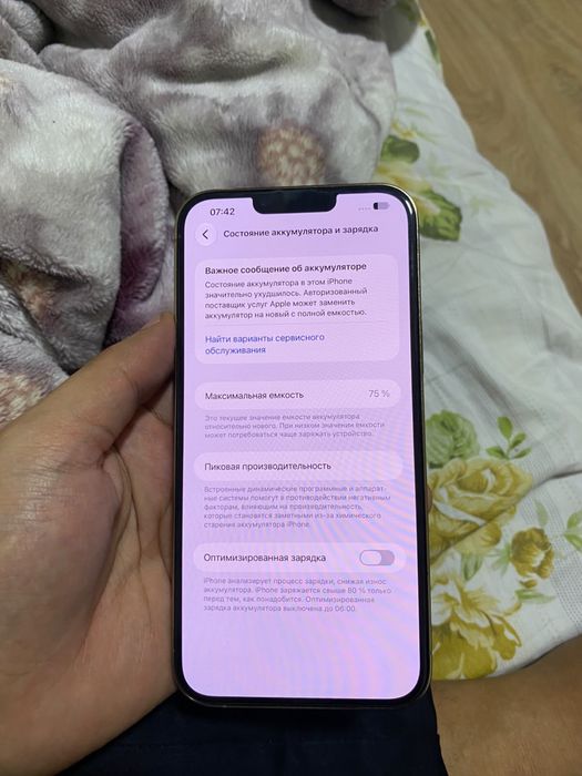 Iphone 13 pro max аккумулятор 78% память 128