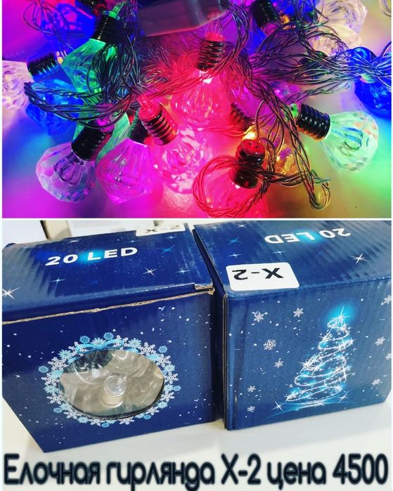 Водопады , дождь,простые гирлянды